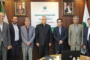جلسه مشاورین امور ایثارگران دستگاه‌های اجرایی تابعه وزارت امور اقتصادیی و دارایی به میزبانی پست بانک ایران برگزار شد