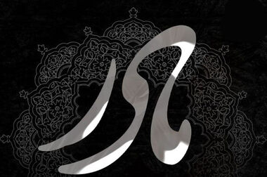 مانور دوره ای واحد پدافند غیرعامل و مدیریت بحران شرکت پتروشیمی مارون برگزار شد