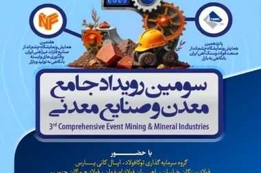 موکب «شهدای فولاد مبارکه» میزبان جاماندگان مراسم پیاده‌روی اربعین