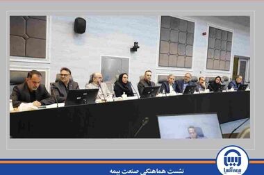 تفاهم‌نامه همکاری میان بیمه آسیا و بانک سپه امضا شد