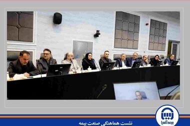  تفاهم‌نامه همکاری بیمه آسیا و کانون سردفتران و دفتریاران امضا شد