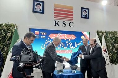  تافکو؛ نخستین تولیدکننده گوی سرباره‌گیر در ایران