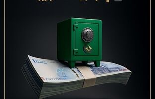 ثبات در عملکرد، اعتماد در سرمایه‌گذاری؛ واریز سود آبان ماه صندوق اندوخته توسعه صادرات آرمانی
