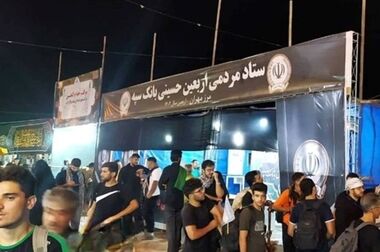 اجرای طرح گفتگوی تلفنی و بی واسطه مدیران ارشد بانک سپه با مشتریان