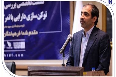 بانکداری اجتماعی؛ راهکار نوین تحقق کارآفرینی اجتماعی