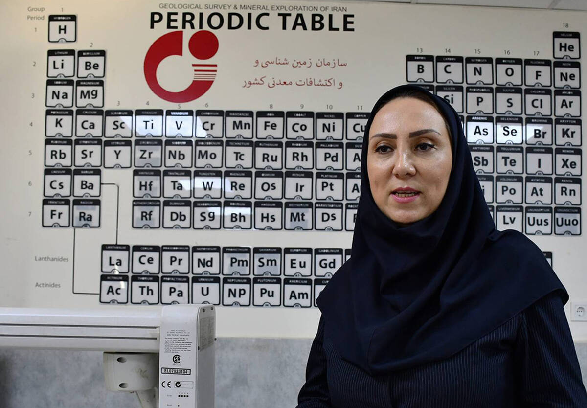 آزمون آنالیز عنصری خاک در سازمان زمین‌شناسی و اکتشافات معدنی کشور