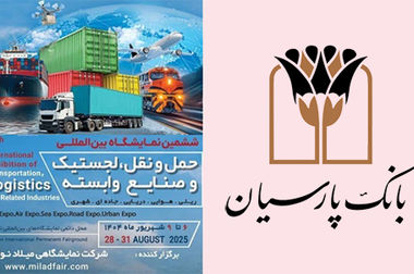 پیام تبریک دکترمجید باجلان به مناسبت بیست و چهارمین سالروز تاسیس بانک پارسیان