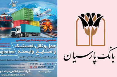 پیام تبریک دکترمجید باجلان به مناسبت بیست و چهارمین سالروز تاسیس بانک پارسیان