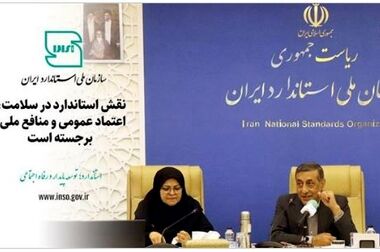 بازنگری در دستورالعمل‌ها وفرایندها در اولویت‌ کاری سازمان قرار دارد