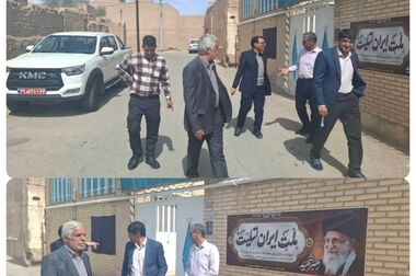  پیگیری عملیاتی ایجاد ژئوپارک و پتانسیل‌یابی ذخایر معدنی در شهرستان نائین