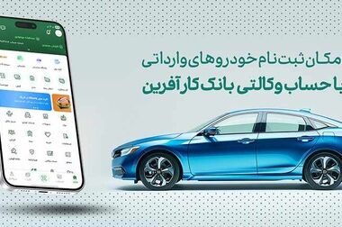 اصناف؛ قلب تپنده اقتصاد ایران‌