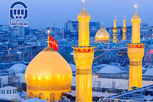 بیمه نامه زائرین عتبات عالیات بیمه آسیا