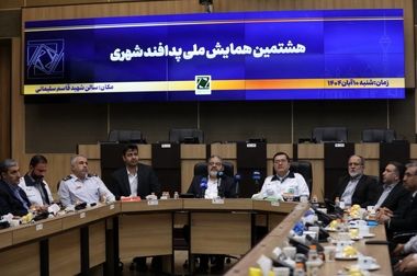 تخصیص اعتبارات جدید برای ارتقای ایمنی شهری در حوزه HSE