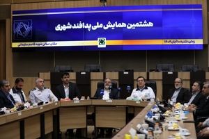 عدم اجرای دستورالعمل پدافند غیرعامل جرم‌انگاری شده است