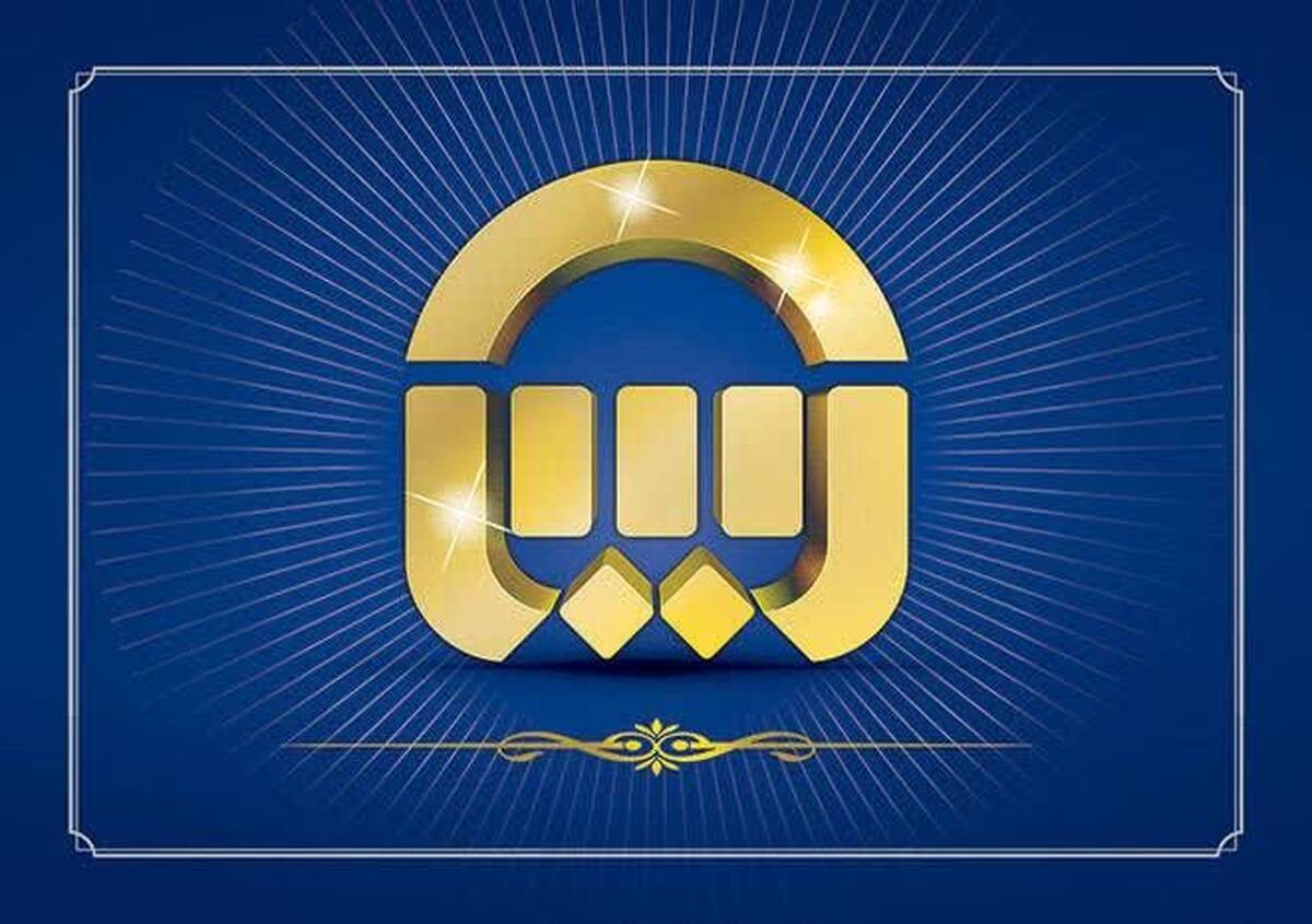مهلت واگذاری اسناد غیرنقد بیمه آسیا افزایش یافت