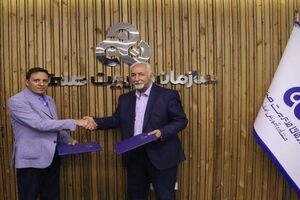 امضاء تفاهم نامه همکاری سازمان مدیریت صنعتی و انجمن مهندسی حمل و نقل ریلی ایران