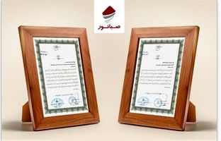 تقدیر مرکز بهداشت شهرستان بیجار از همکاری صبانور در ارتقای سلامت محیط کار