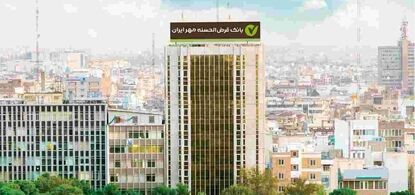 بانک مهر ایران در جمع برترین‌های فواد ۱۲۸؛ پاسخ‌گویی سریع و پیگیری مؤثر