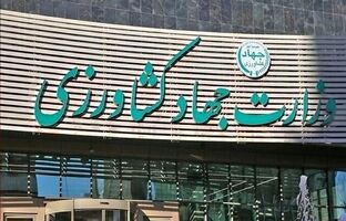 وزارت جهاد کشاورزی: جریان تامین و تدارک کالاهای اساسی در حال انجام است