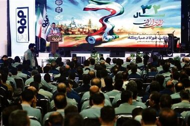فولاد مبارکه پیشتاز در تحقق اقتصاد فولادی و کاهش وابستگی به نفت