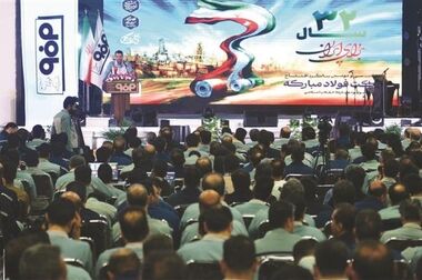 فولاد مبارکه پیشتاز در تحقق اقتصاد فولادی و کاهش وابستگی به نفت