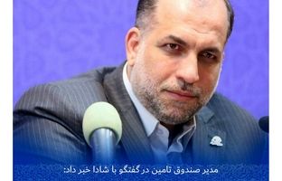 پرداخت ۵۶ هزار میلیارد ریال خسارت به ۲۰ هزار زیان دیده در سالجاری