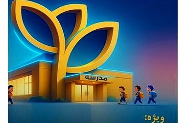 شعبه جدید بیمه پارسیان در استان تهران آغاز به کار کرد