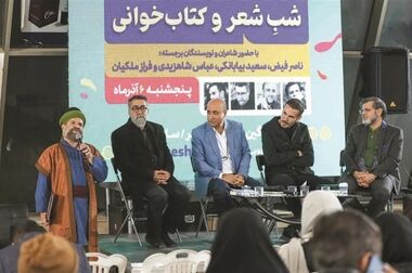 فولاد مبارکه؛ از دغدغه تولید تا برگزاری بزرگ‌ترین رویداد توسعه فرهنگ کتاب‌خوانی در صنعت ایران