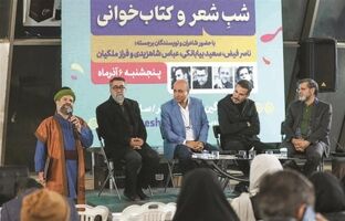 روشنایی برای خانواده فولاد مبارکه