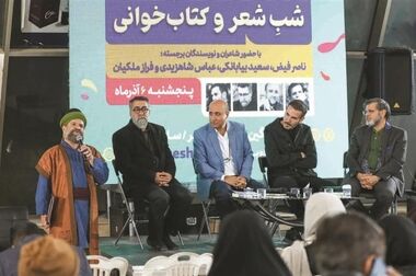 خانواده فولاد مبارکه در جشن دوباره کتاب