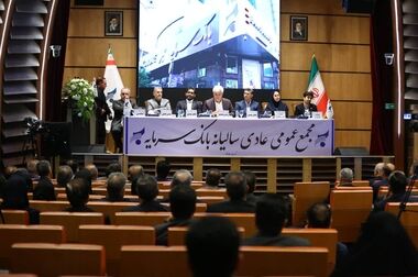 تقویت نقش شعب در بهبود خدمت‌رسانی و تحقق اهداف بانک سرمایه