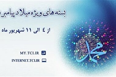 قنوات؛ نخستین شهر تمام‌فیبر نوری ایران؛ رونمایی از ۴۷ پروژه میلیاردی مخابرات در استان قم