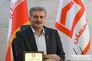 تجمع همکاران بانک مسکن در حمایت از  پاسخ موشکی سپاه به رژیم صهیونیستی