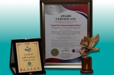 افزایش ۳۶ درصدی پرداخت تسهیلات بانک توسعه صادرات ایران به شرکت‌های دانش‌بنیان