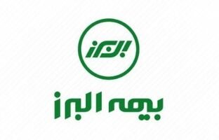 البرز، تنها نامی که در آتش نسوخت!