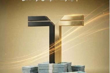 عملکرد درخشان «تابش»؛ بازدهی ۳.۵ درصدی و پیشتازی در بازار طلا