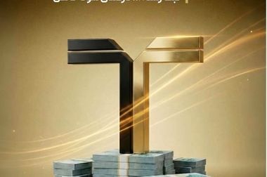 رشد ۱۶.۴۱ درصدی سهام بیمه نوین در بهمن ۱۴۰۴ همزمان با تایید حسابرس بر برنامه افزایش سرمایه