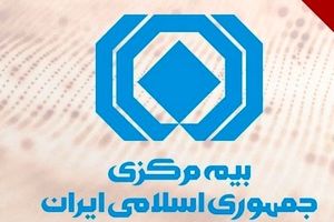 شمسی قاسمی به عنوان سرپرست اداره کل توسعه و نوآوری بیمه مرکزی منصوب شد