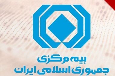 شیراز، مقصد نخست دور سوم سفرهای استانی رئیس کل بیمه مرکزی