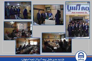 چالش های مدیریت قطعات خسارتی (داغی) خودروهای موضوع بیمه نامه های بدنه و شخص ثالث در صنعت بیمه