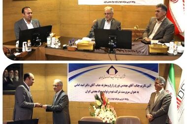 موافقت اعضای کمیسیون حمایت از تولید با فعالیت سازمان‌های توسعه‌ای طبق اساسنامه