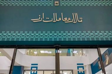 منطقه ویژه اقتصادی کاشان بستر مناسبی برای توسعه را فراهم آورده/معافیت مالیاتی و گمرکی در کنار‌ وجود شبکه ریلی، گمرک مستقل، زیرساخت‌های انرژی، لجستیک و موقعیت جغرافیایی این منطقه را در ایران ممتاز می‌کند