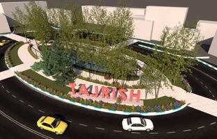 رونمایی از چهره جدید میدان تجریش تا پایان سال 