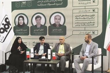 تقدیر معاون اول رئیس‌جمهوری از اقدامات محیط‌زیستی فولاد مبارکه