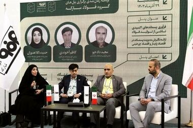 فولاد مبارکه ؛  نماد سخت‌کوشی و مجاهدت صنعتی