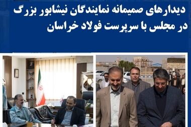 پیش‌درآمد راه‌اندازی آکادمی ورزش فولاد خراسان