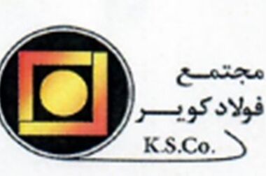 درج شرکت زیست اروند فارمد (سهامی عام) در بورس تهران