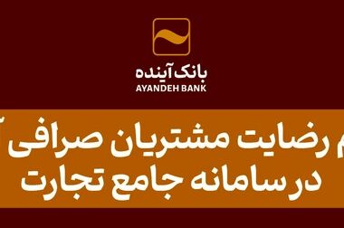 همایش بین المللی سرمایه‌گذاری تأمین مالی صنعت نفت و گاز و پتروشیمی در دانشگاه علامه طباطبایی با حضور دکتر حیدری برگزار شد