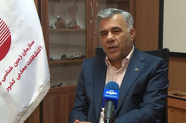 واگذاری آنالیزهای معدنی؛ گامی در تحول خدمات آزمایشگاهی و رونق بخش خصوصی