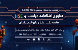 تمرکز بر توسعه فیبر نوری و زیرساخت‌های ارتباطی در قطب انرژی کشور